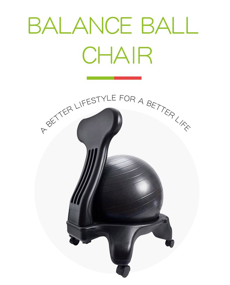 Yoga Ball Chair