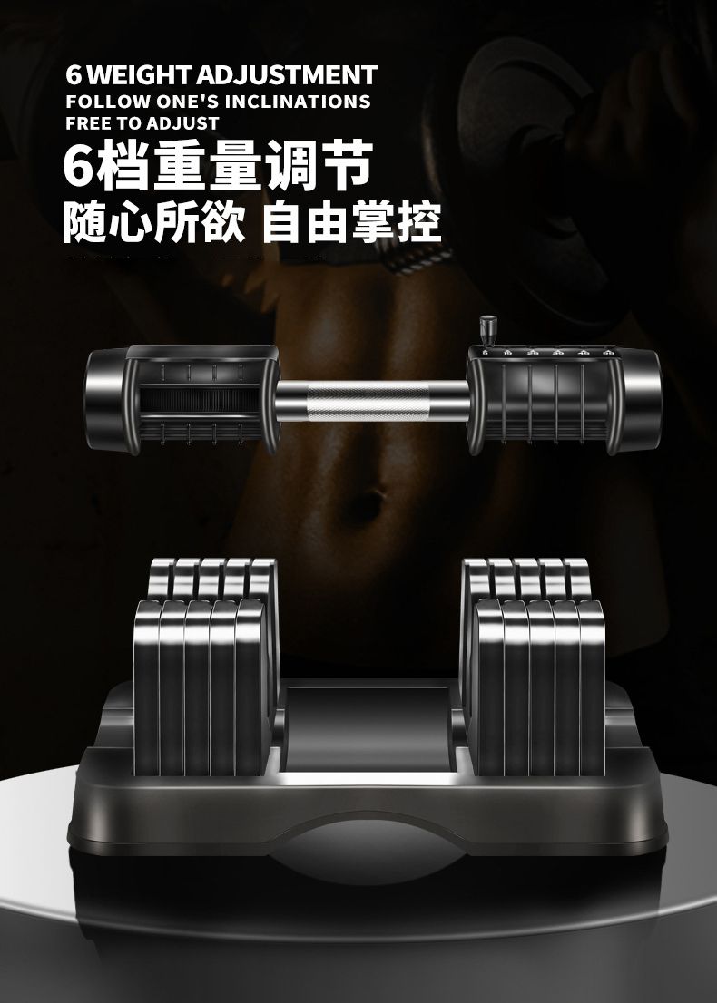 Wholesale 55lb/25kg Adjustable Dumbbells