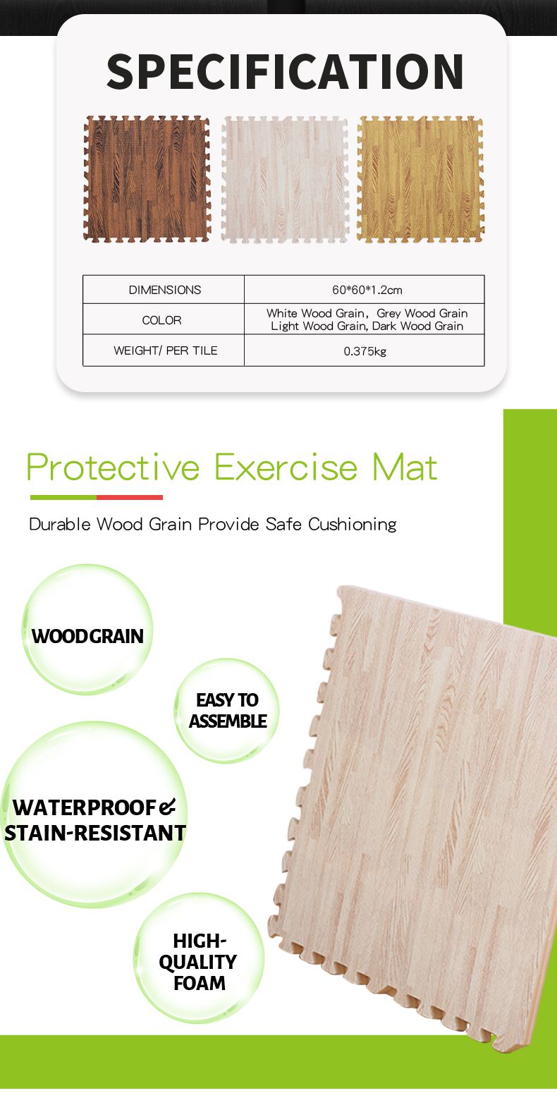 Wood Texture Interlocking Floor Mat